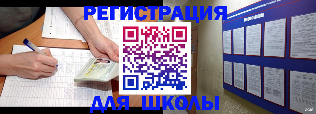 временная регистрация для всех в Нижнем Новгороде