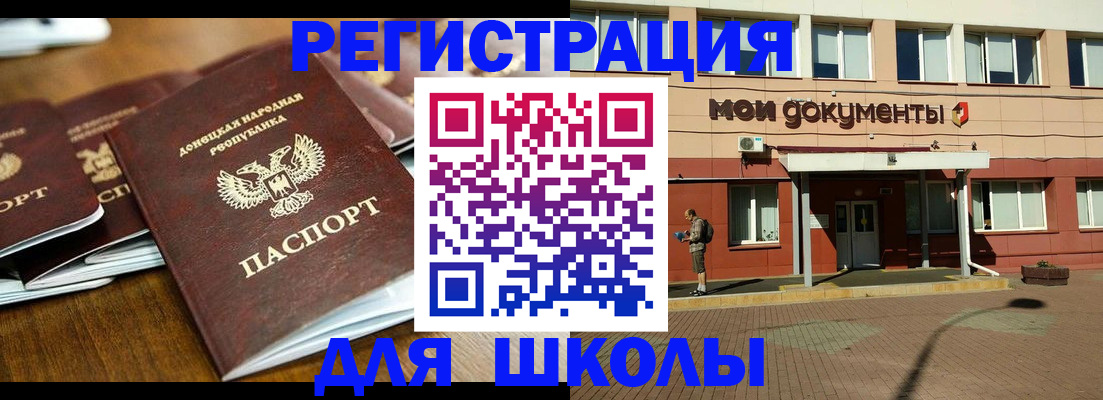 прописка гарантия в Нижнем Новгороде
