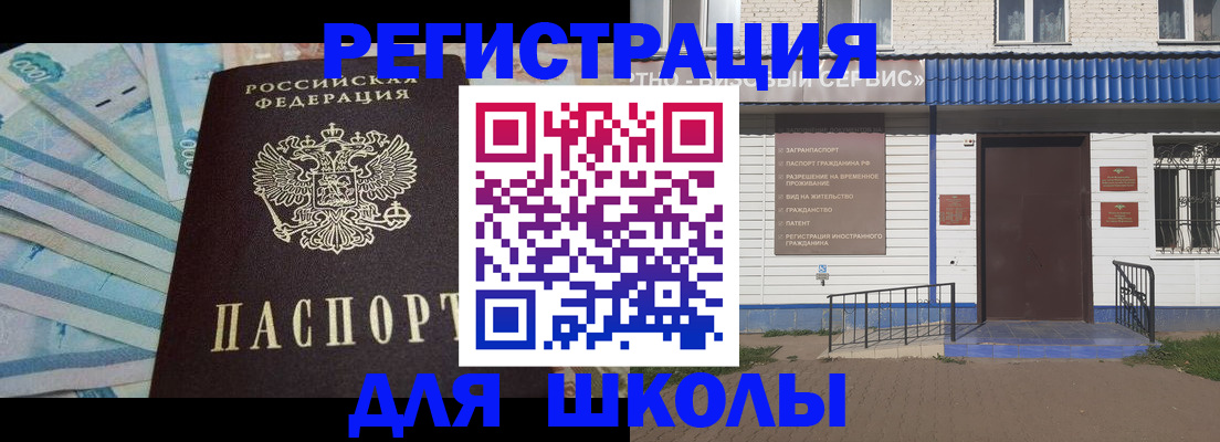временная регистрация законно в Нижнем Новгороде